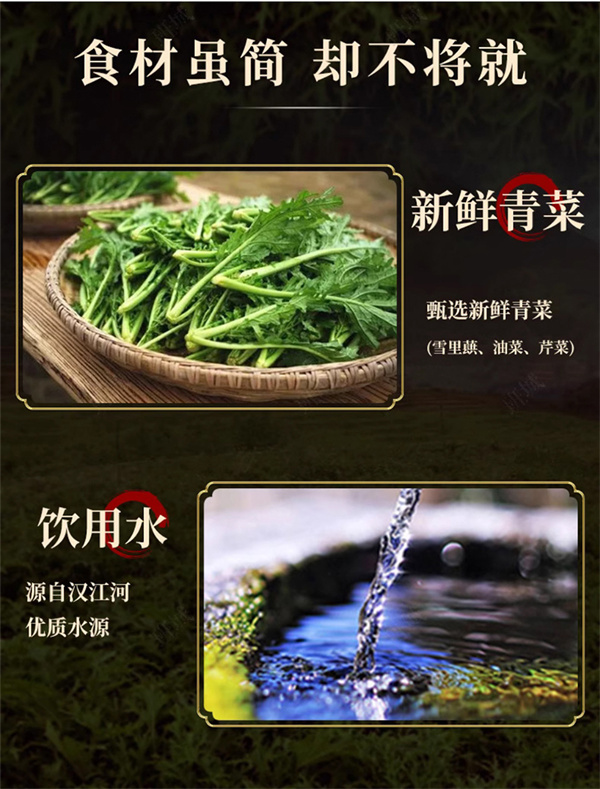 浆水菜_07.jpg